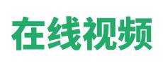 豆豆资源网 - 最新AV成人福利资源采集站,免费在线观看与分享